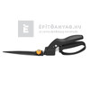 Fiskars SmartFit fűnyíró olló, GS40 Fiskars SmartFit fűnyíró olló, GS40