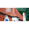 Creaton Klassik hódfarkú alapcserép natúrvörös Creaton Klassik hódfarkú alapcserép natúrvörös