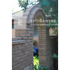 Leier Patio Térkő és falazóelem agyagbarna melírozott 25x12,4 cm 5 cm Leier Patio Térkő és falazóelem agyagbarna melírozott 25x12,4 cm 5 cm
