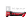 Milwaukee M18BMT-0X M18 multi-tool (multivágó) Milwaukee M18BMT-0X M18 multi-tool (multivágó)