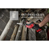 Milwaukee M18FHZ-0X M18 Fuel hackzall (orrfűrész) Milwaukee M18FHZ-0X M18 Fuel hackzall (orrfűrész)