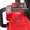 Milwaukee M18FCOS230-0 M18 Fuel betonvágó gép Milwaukee M18FCOS230-0 M18 Fuel betonvágó gép