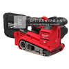 Milwaukee M18FBTS75-0 M18 FUEL™ 75 mm-es szalagcsiszoló Milwaukee M18FBTS75-0 M18 FUEL™ 75 mm-es szalagcsiszoló