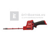 Milwaukee M12FHT20-0 M12 FUEL™ sövényvágó 20 cm