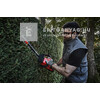 Milwaukee M18FHET60-802 sövényvágó 60 cm Milwaukee M18FHET60-802 sövényvágó 60 cm