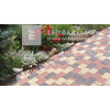 Semmelrock Citytop Smart Térkő karamell 20x13,3 cm 5 cm Semmelrock Citytop Smart Térkő karamell 20x13,3 cm 5 cm