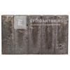 KK Kavics paliszád szegély antracit 6x30x50 cm KK Kavics paliszád szegély antracit 6x30x50 cm