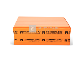 Gutta XPS Orange 6 cm hőszigetelő lemez Gutta XPS Orange 6 cm hőszigetelő lemez