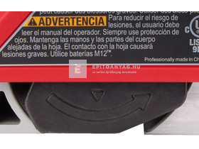 Milwaukee M12BLP-0X akkus, szénkefe nélküli gyalu Milwaukee M12BLP-0X akkus, szénkefe nélküli gyalu